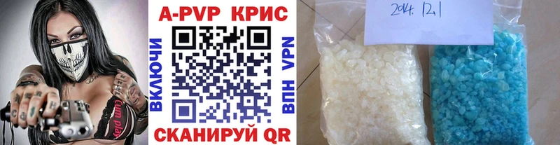 наркотики  Урюпинск  Alpha-PVP Crystall 