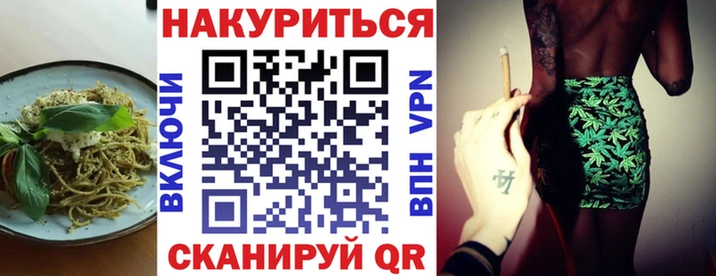 Canna-Cookies конопля  Урюпинск 