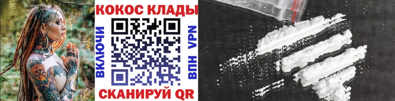 mega   наркота  Урюпинск  Cocaine Боливия 