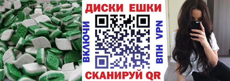 Экстази TESLA  наркота  Урюпинск 