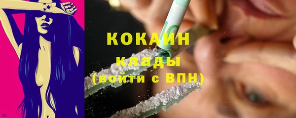 кокаин Алексеевка