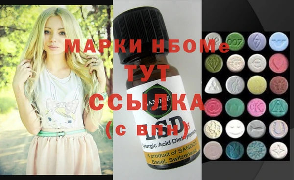 гашиш Алзамай
