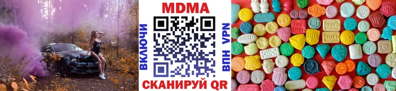 MDMA VHQ Урюпинск