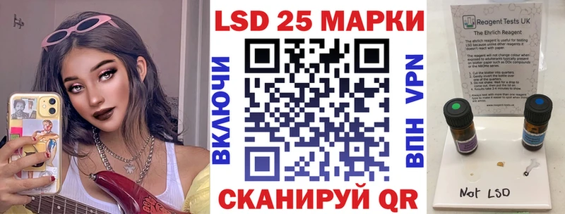 Марки N-bome 1,8мг  наркота  Урюпинск 
