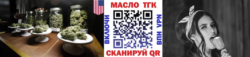 Дистиллят ТГК жижа  купить закладку  Урюпинск 