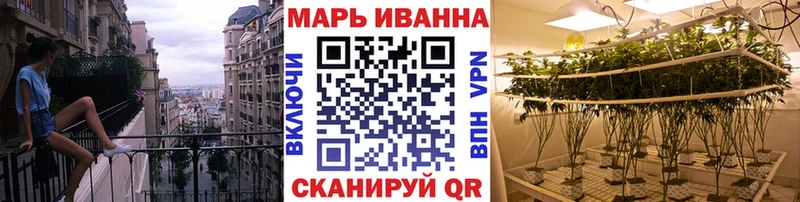 Марихуана сатива  где найти   Урюпинск 